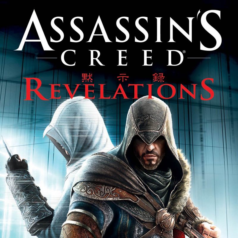 Assassin's Creed: Revelations box art for Playstation 3